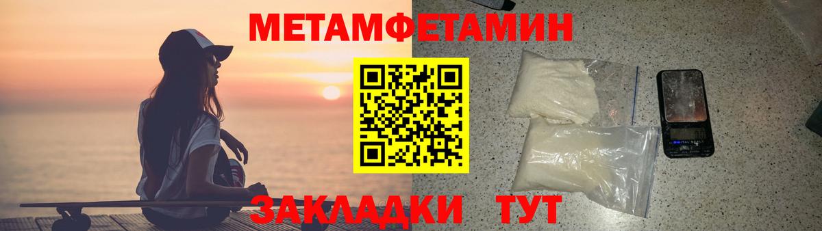 Лениногорск  Амфетамин  Вход с VPN  АМФ Premium 