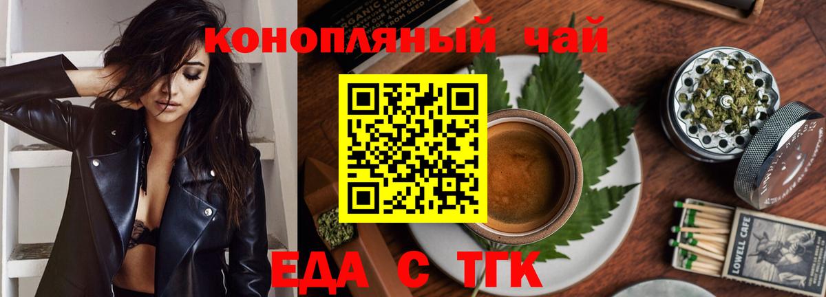 МДМА  ГАШИШ  Купить наркотик  ЭКСТАЗИ  Лениногорск  Alpha-PVP СК кристаллы  Мефедрон   Гашиш  Амфетамин   Вход с VPN  Каннабис 