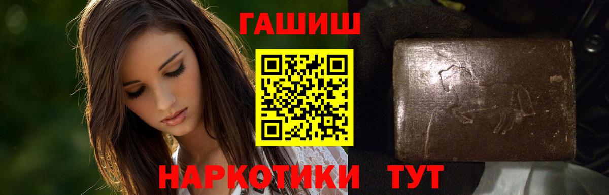 ГАШИШ VHQ Лениногорск