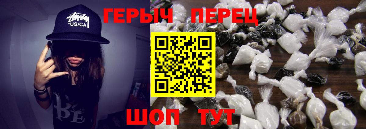 Героин Афган  Героин  Лениногорск  Вход с VPN 