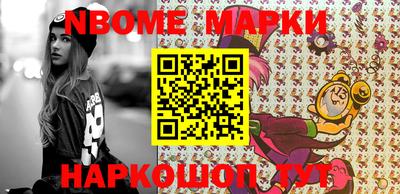 шишки Конаково