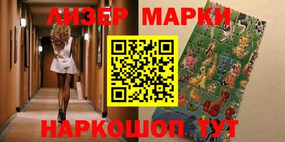 шишки Конаково
