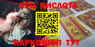 ECSTASY Коммунар