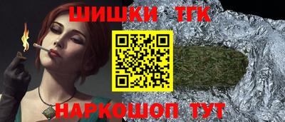 шишки Конаково