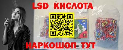 шишки Конаково