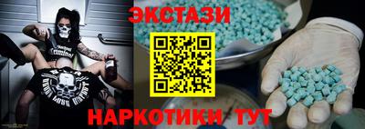 ECSTASY Коммунар