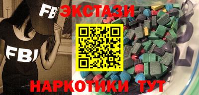 шишки Конаково