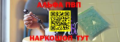 шишки Конаково