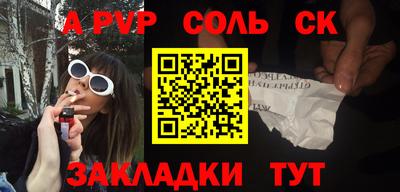 шишки Конаково