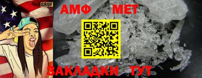 шишки Конаково