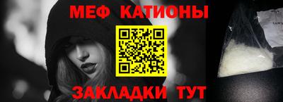 шишки Конаково