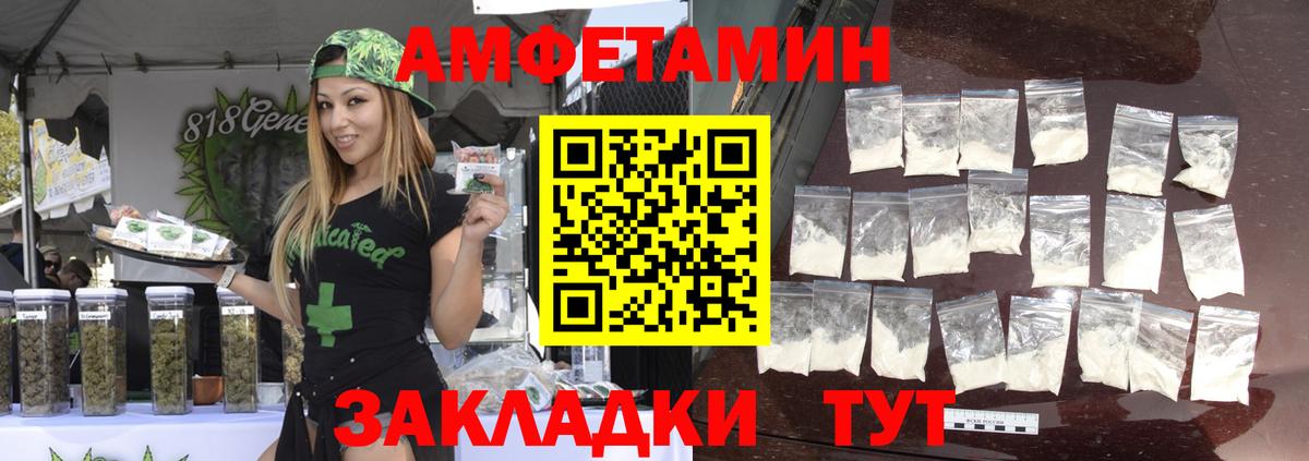 Первитин мет  Вход с VPN  Лениногорск 