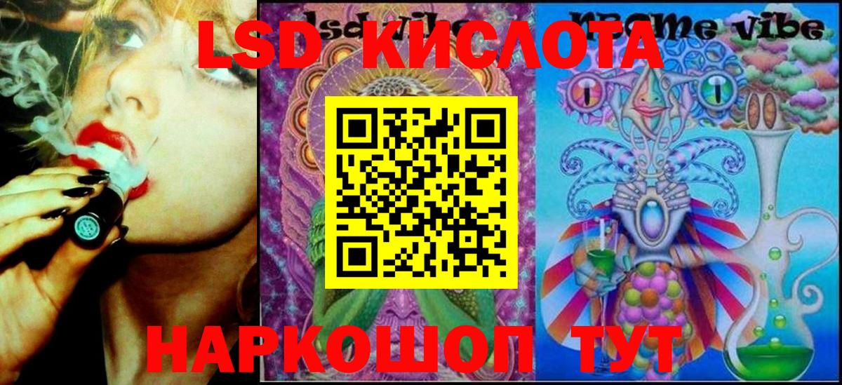 Марки N-bome 1500мкг  Вход с VPN  купить  сайты  Лениногорск  Наркотические марки 