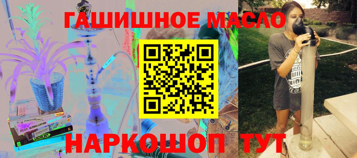 ТГК вейп с тгк Лениногорск