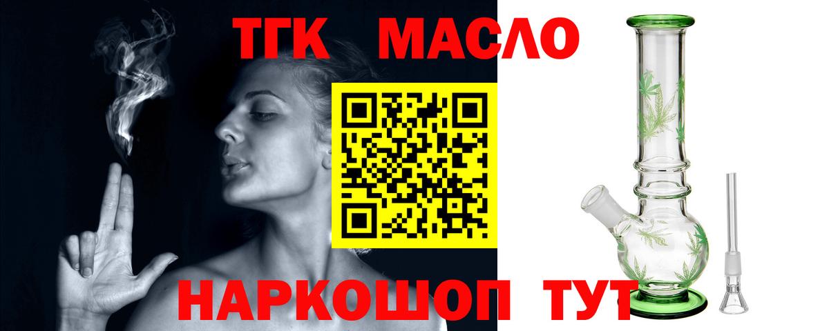 Гашиш Лениногорск