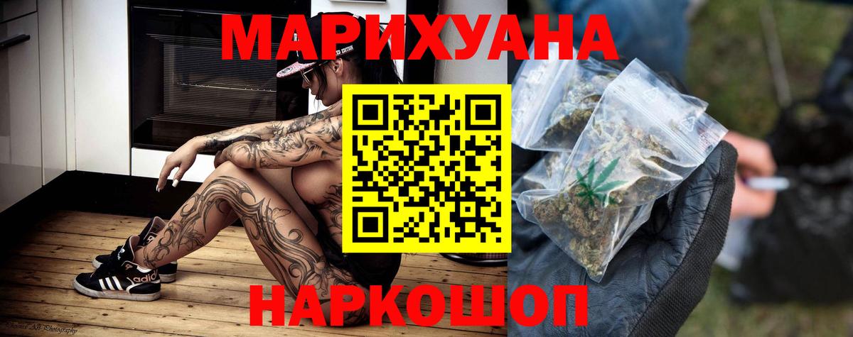 Каннабис VHQ  Вход с VPN  Канабис Amnesia  Лениногорск  Канабис ГИДРОПОН 